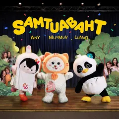 SAMTUABAHT