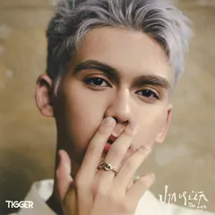 ปากหนัก (Too Late)