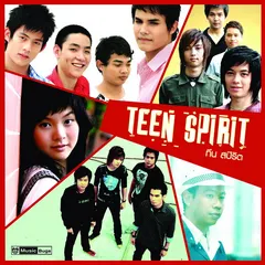 Teen Spirit