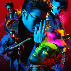 รู้ดีว่าไม่ดี (feat. YOUNGOHM)