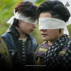 อย่าปิดกั้นการมองเห็น (Blind)