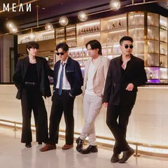 อึน