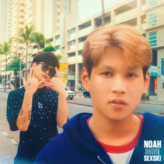 อย่าหาว่าเจ้าชู้