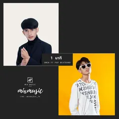 1 นาที