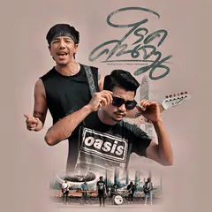 โรคคนจน